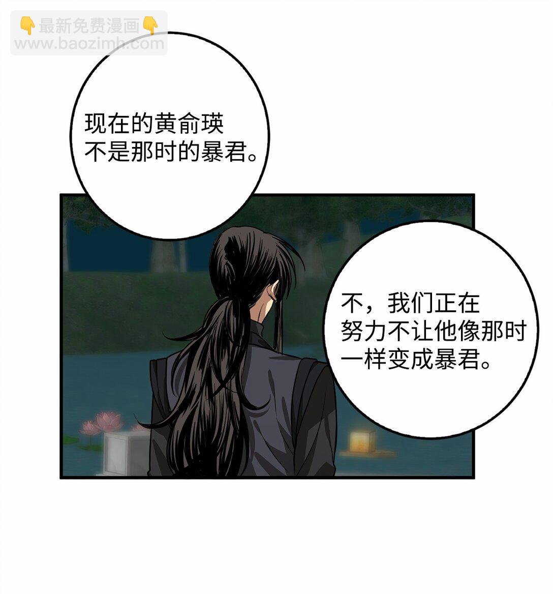 59 真正的辛亚国(1/2)-第60话