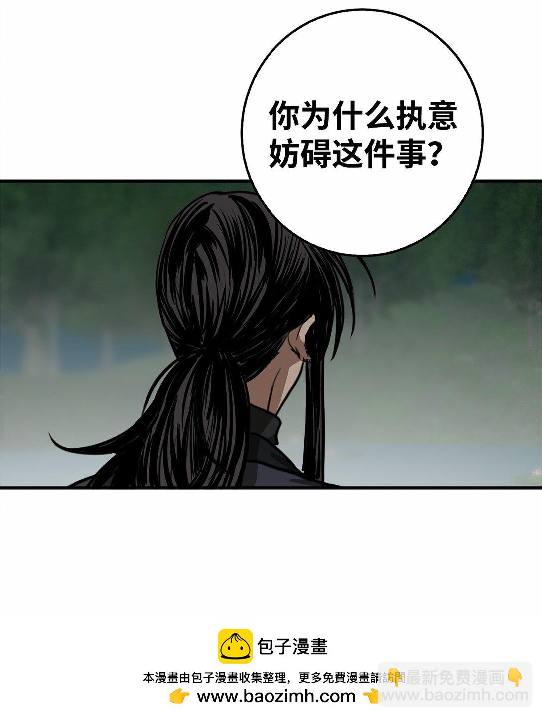 59 真正的辛亚国(1/2)-第60话