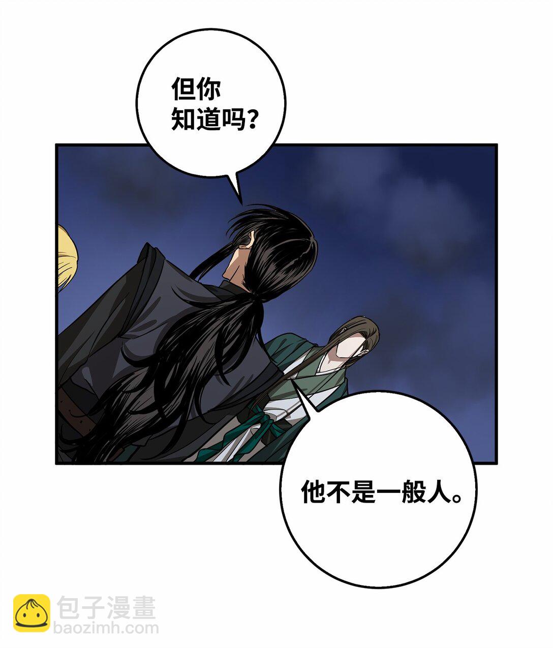 59 真正的辛亚国(1/2)-第60话