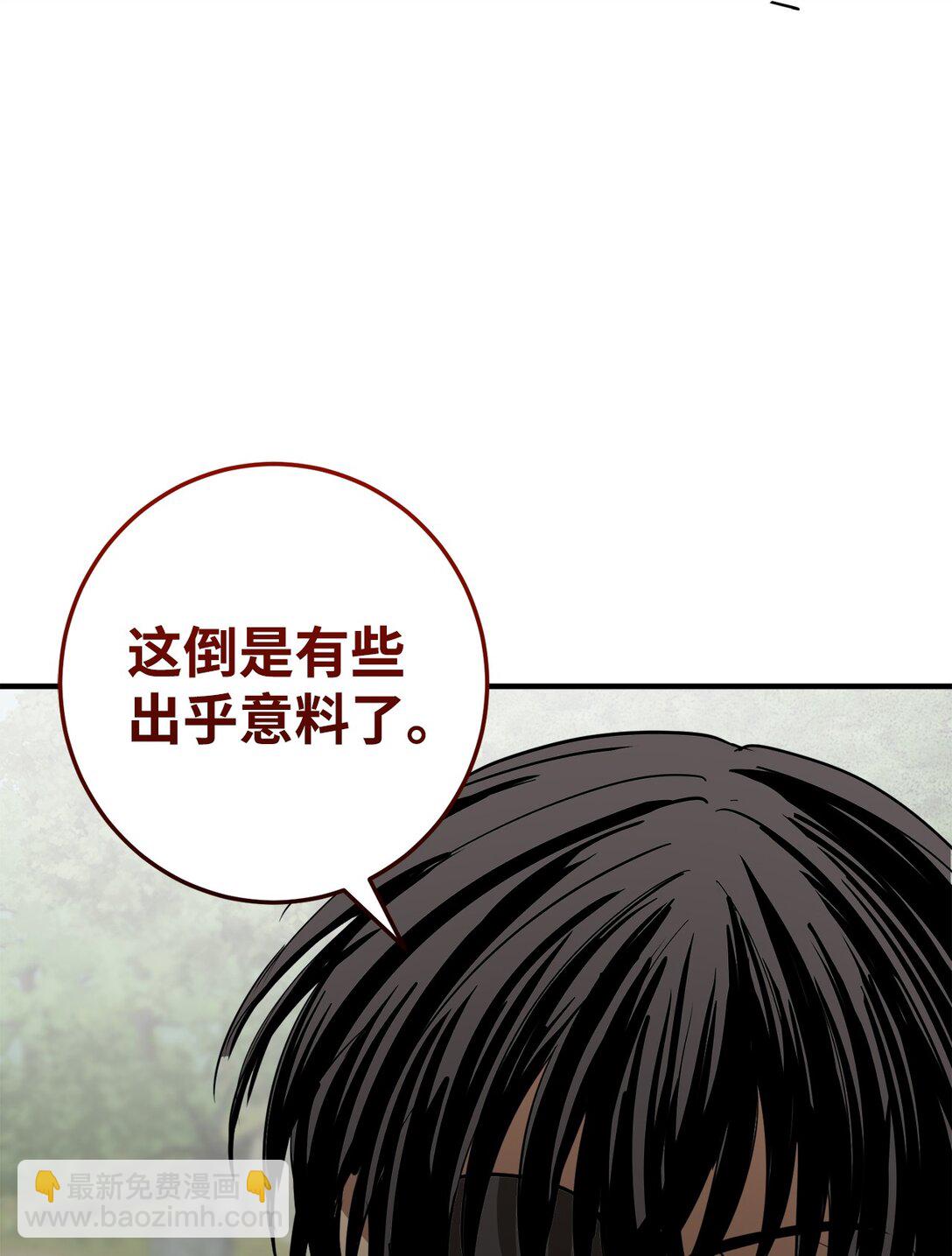 61 只能逃跑了(1/2)-第62话