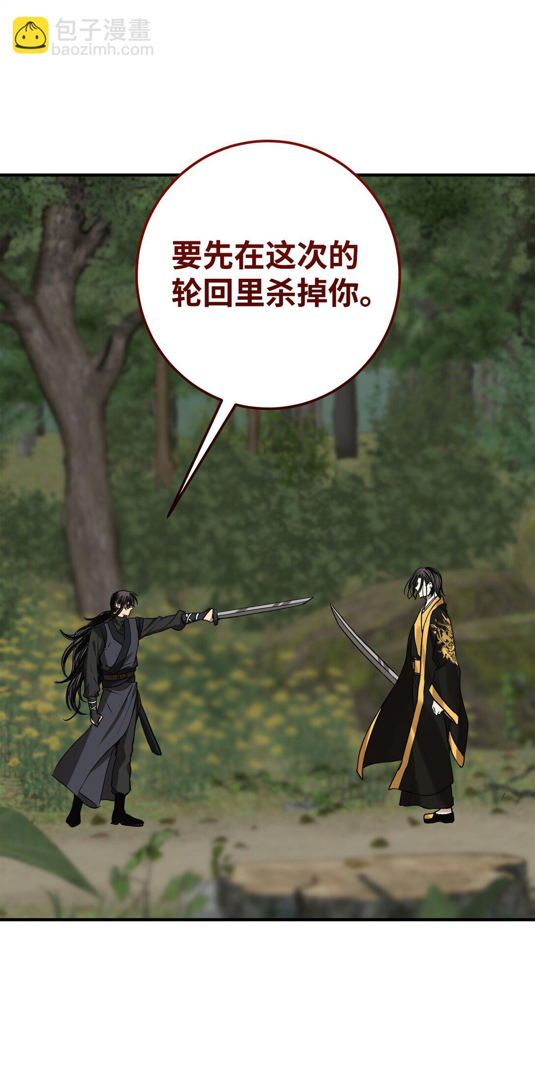 61 只能逃跑了(1/2)-第62话