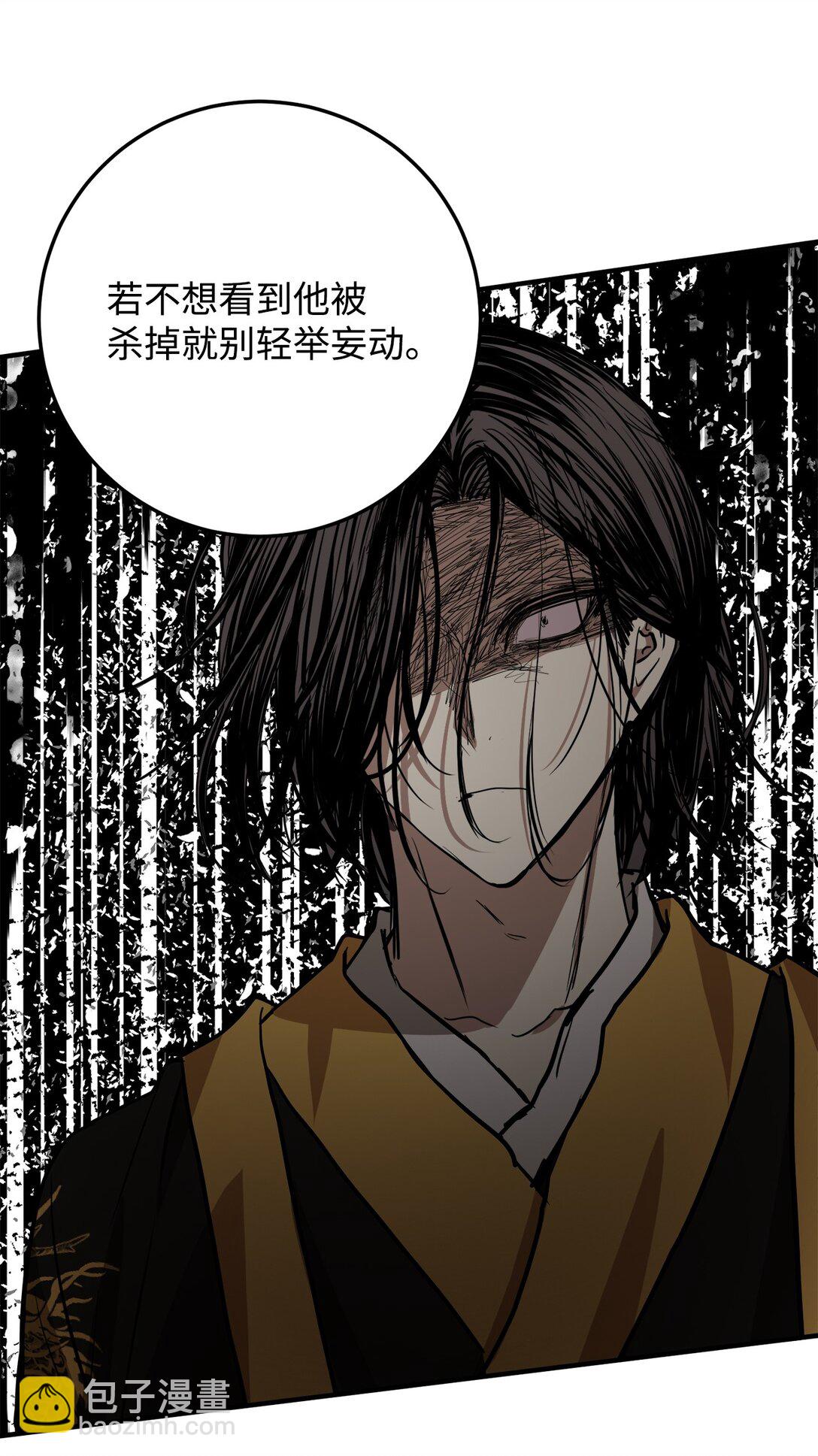 61 只能逃跑了(1/2)-第62话