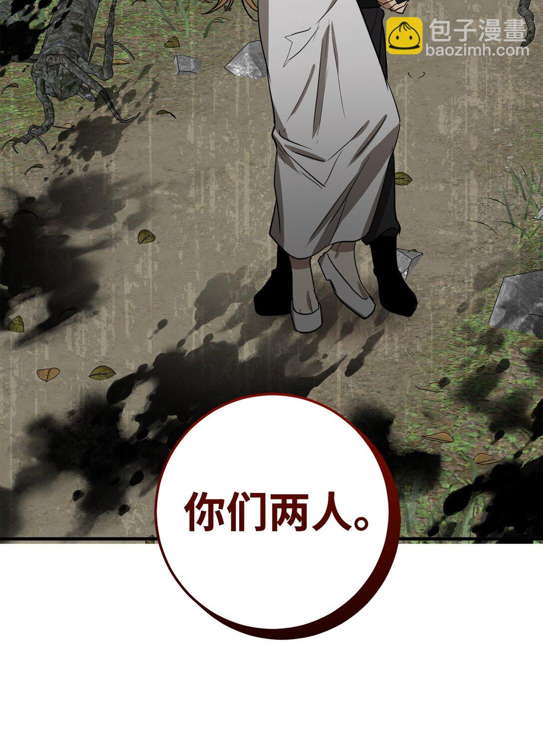 61 只能逃跑了(1/2)-第62话