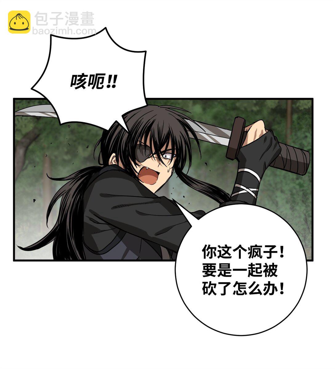 61 只能逃跑了(1/2)-第62话