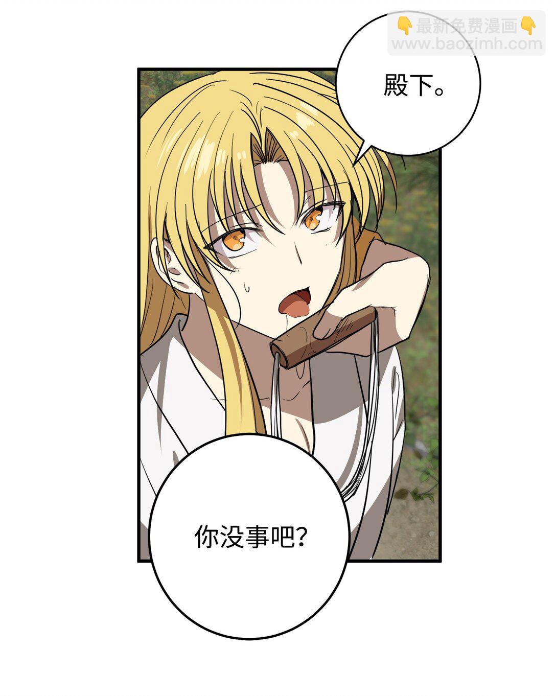 61 只能逃跑了(1/2)-第62话