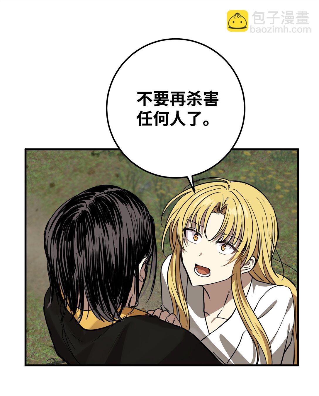 61 只能逃跑了(1/2)-第62话