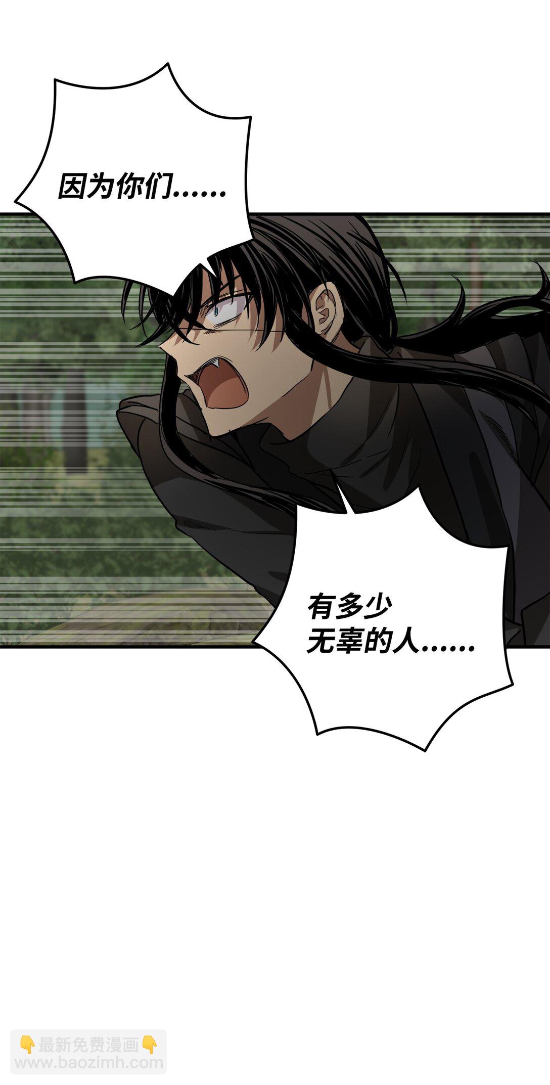 61 只能逃跑了(1/2)-第62话