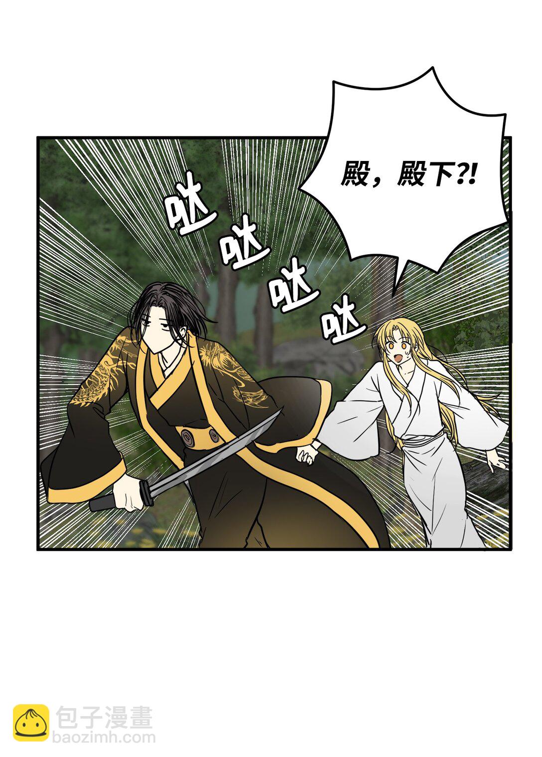 61 只能逃跑了(1/2)-第62话