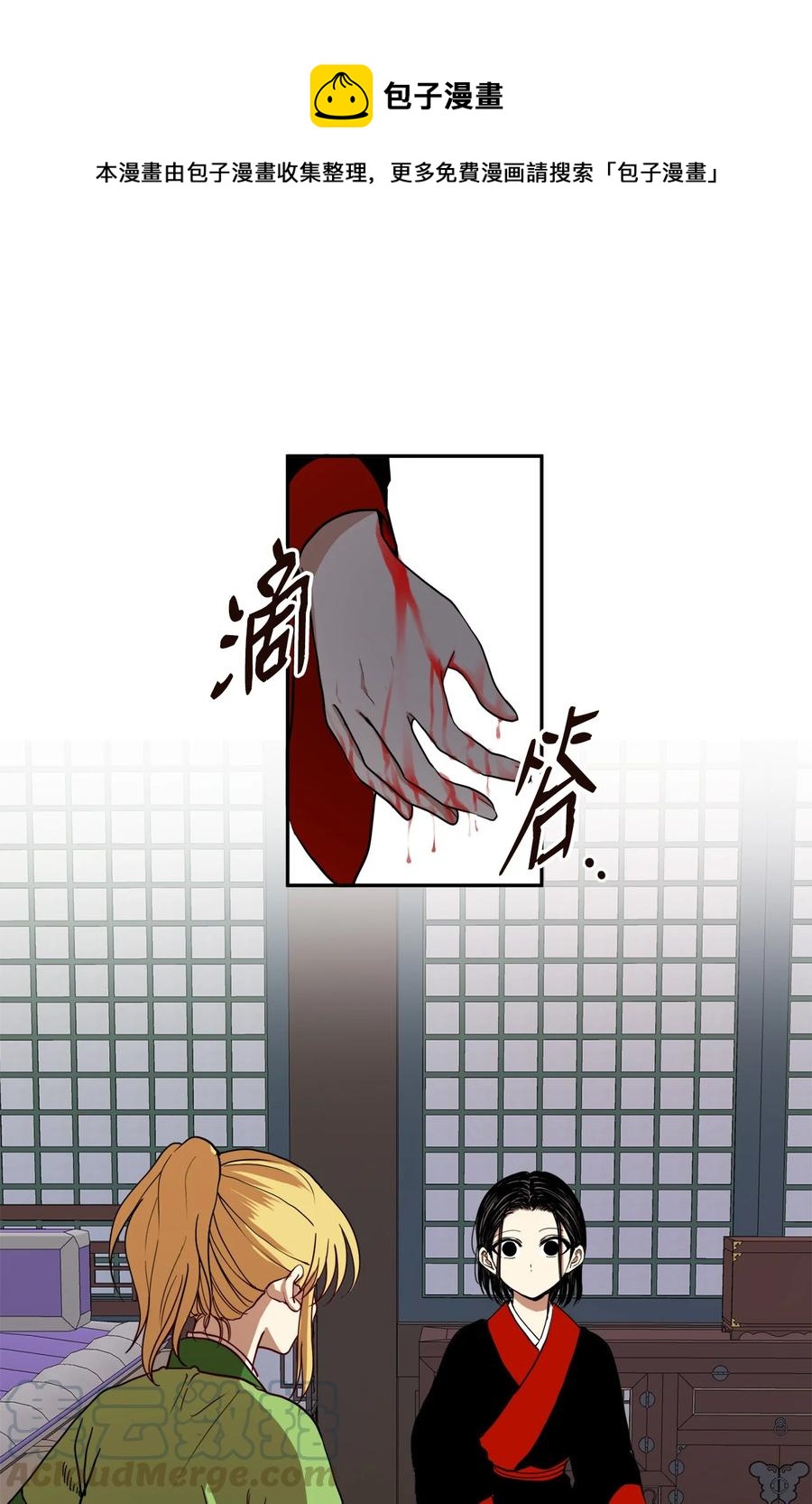 09 你背我回去(1/2)-第10话