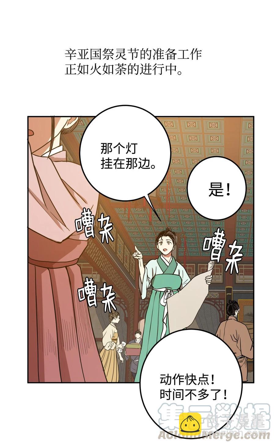 09 你背我回去(1/2)-第10话