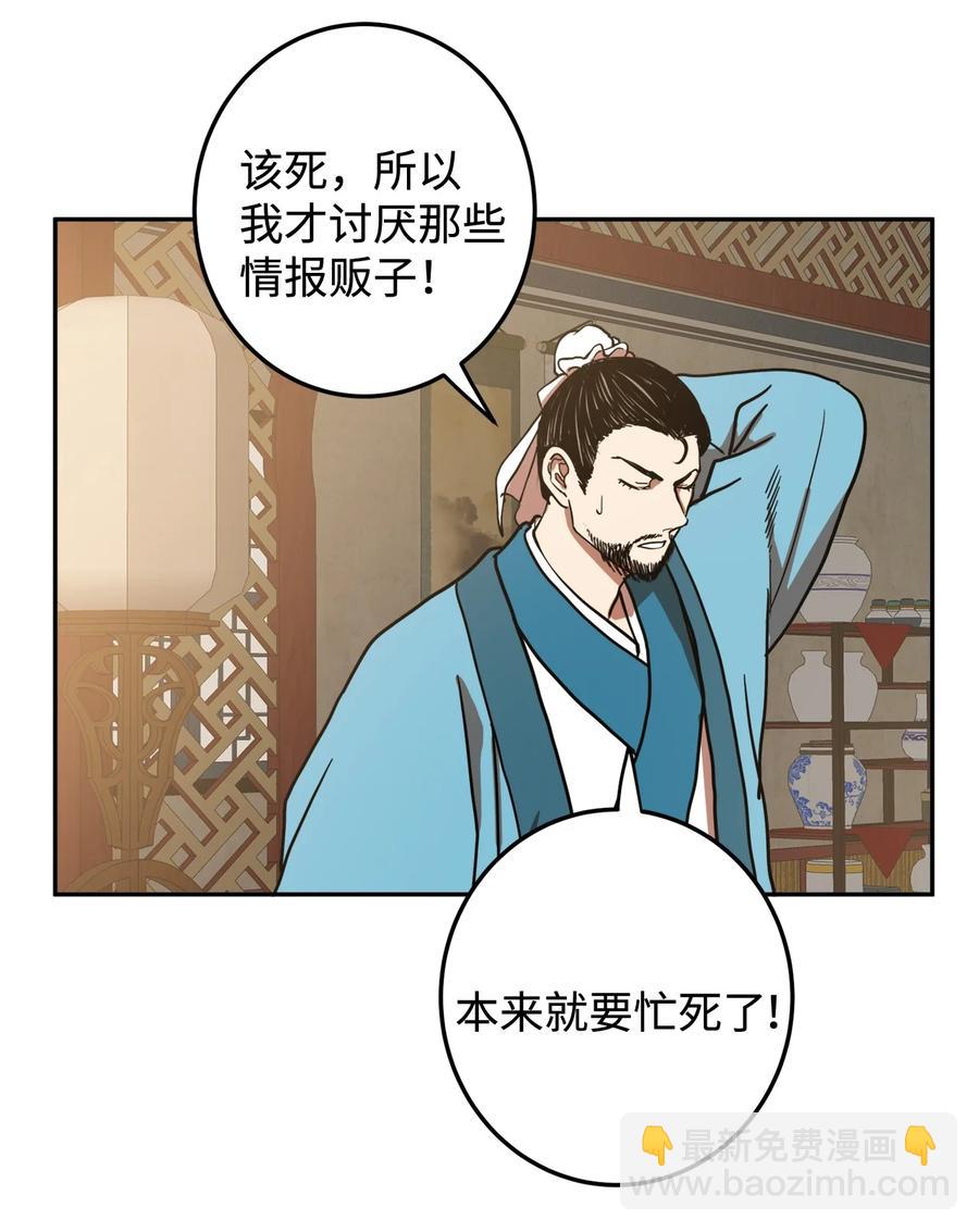 09 你背我回去(1/2)-第10话