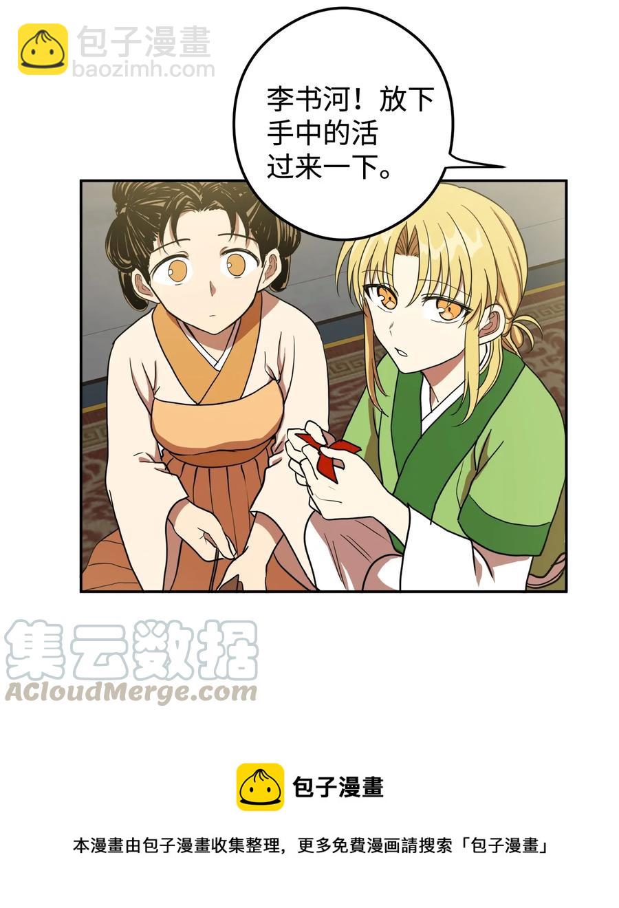 09 你背我回去(1/2)-第10话