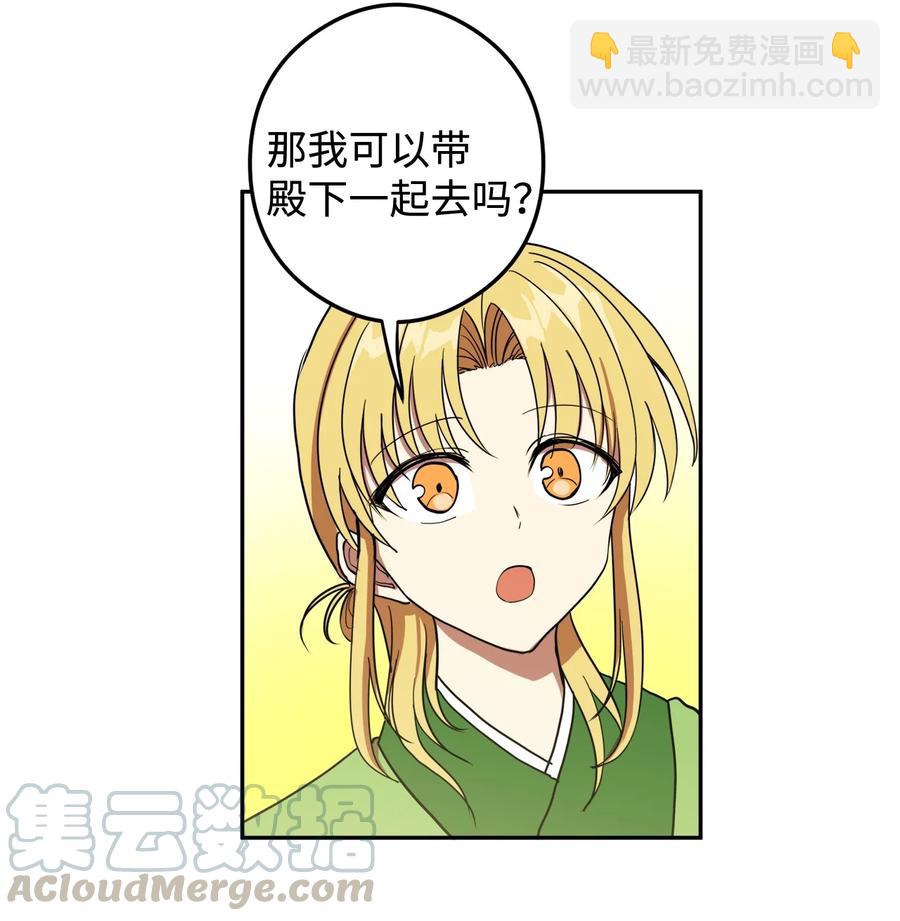 09 你背我回去(1/2)-第10话