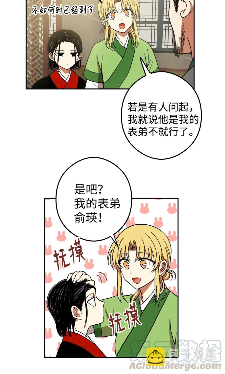 09 你背我回去(1/2)-第10话