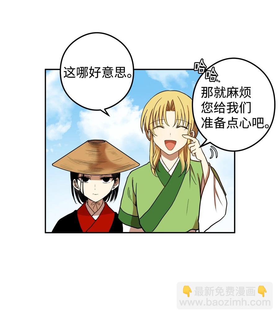 09 你背我回去(1/2)-第10话