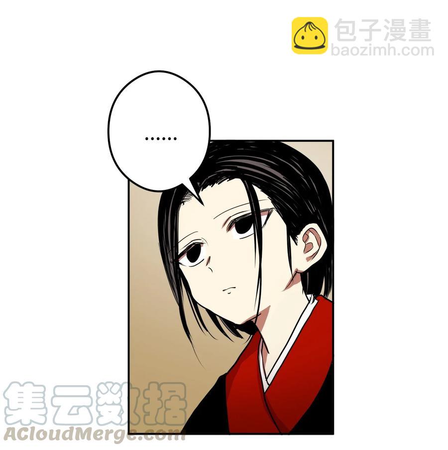 09 你背我回去(1/2)-第10话