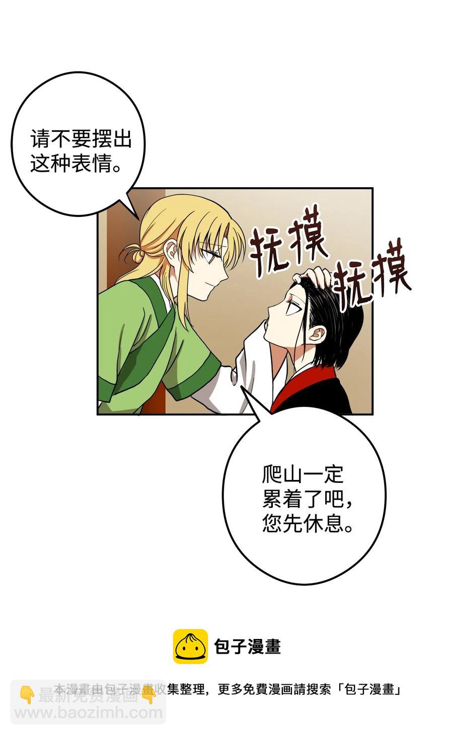 09 你背我回去(1/2)-第10话