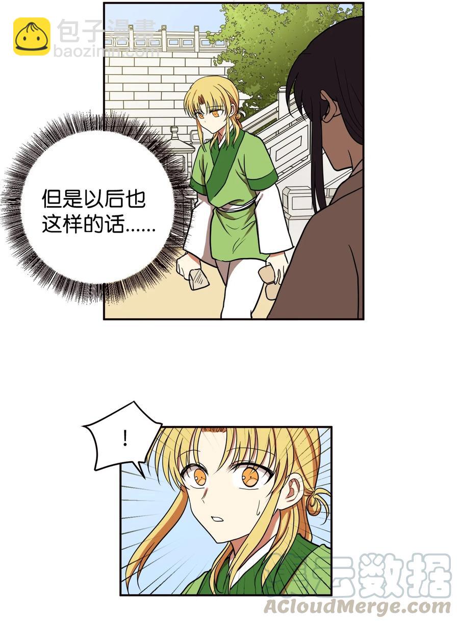 09 你背我回去(1/2)-第10话