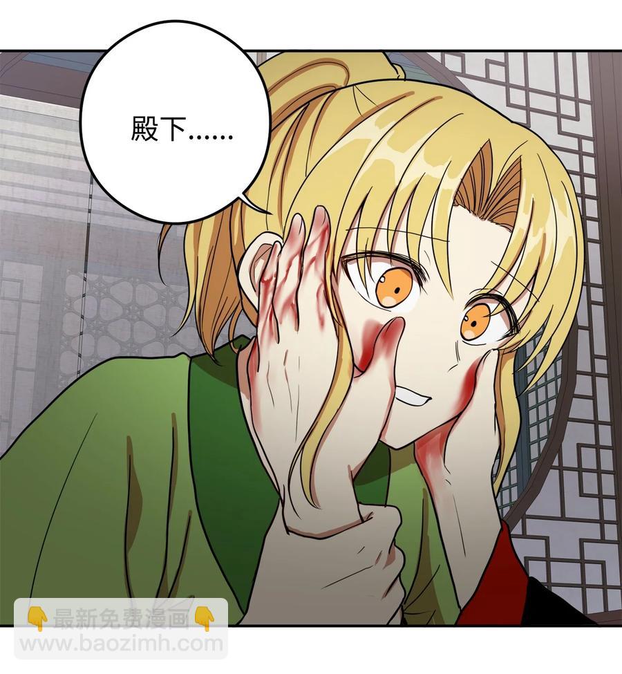 09 你背我回去(1/2)-第10话