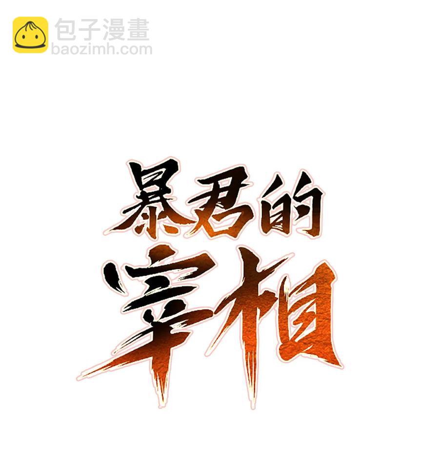 09 你背我回去(1/2)-第10话