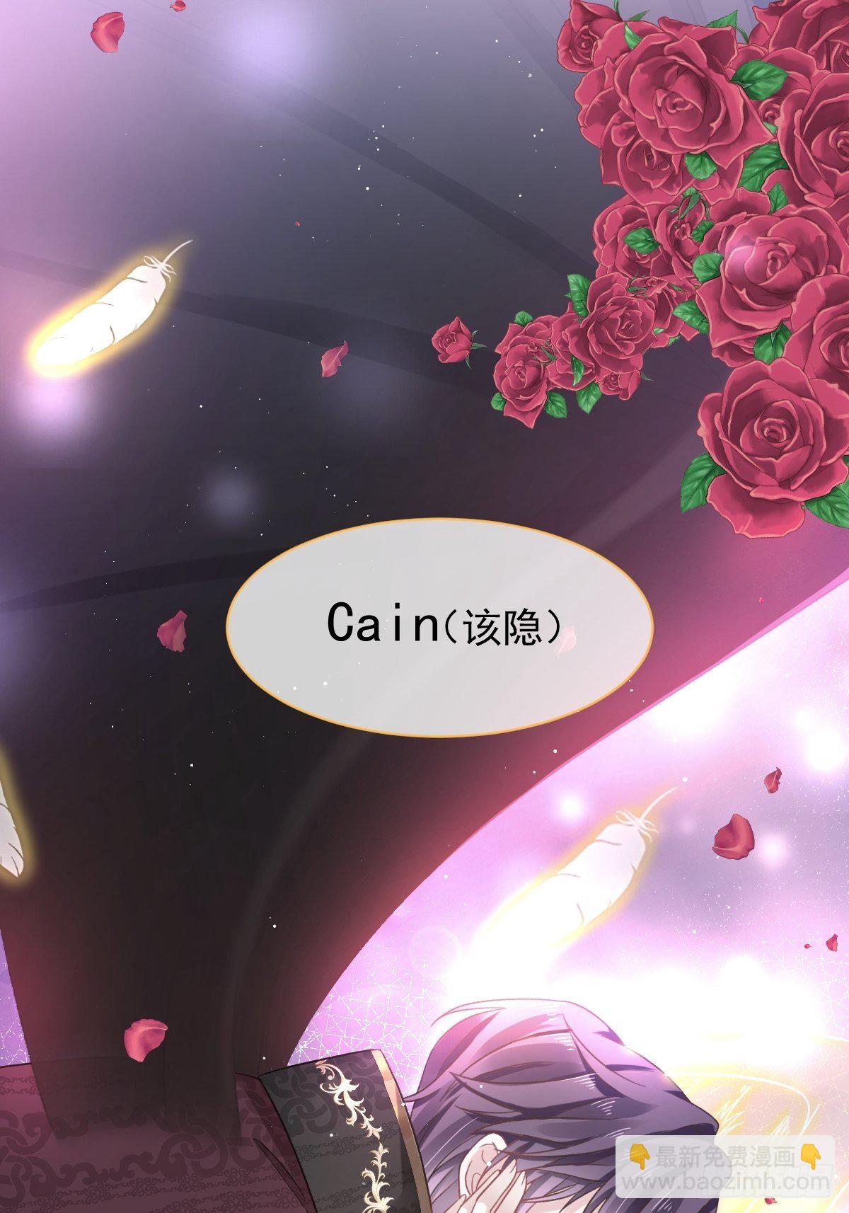 001 涅槃重生遇见你(1/2)-第2话