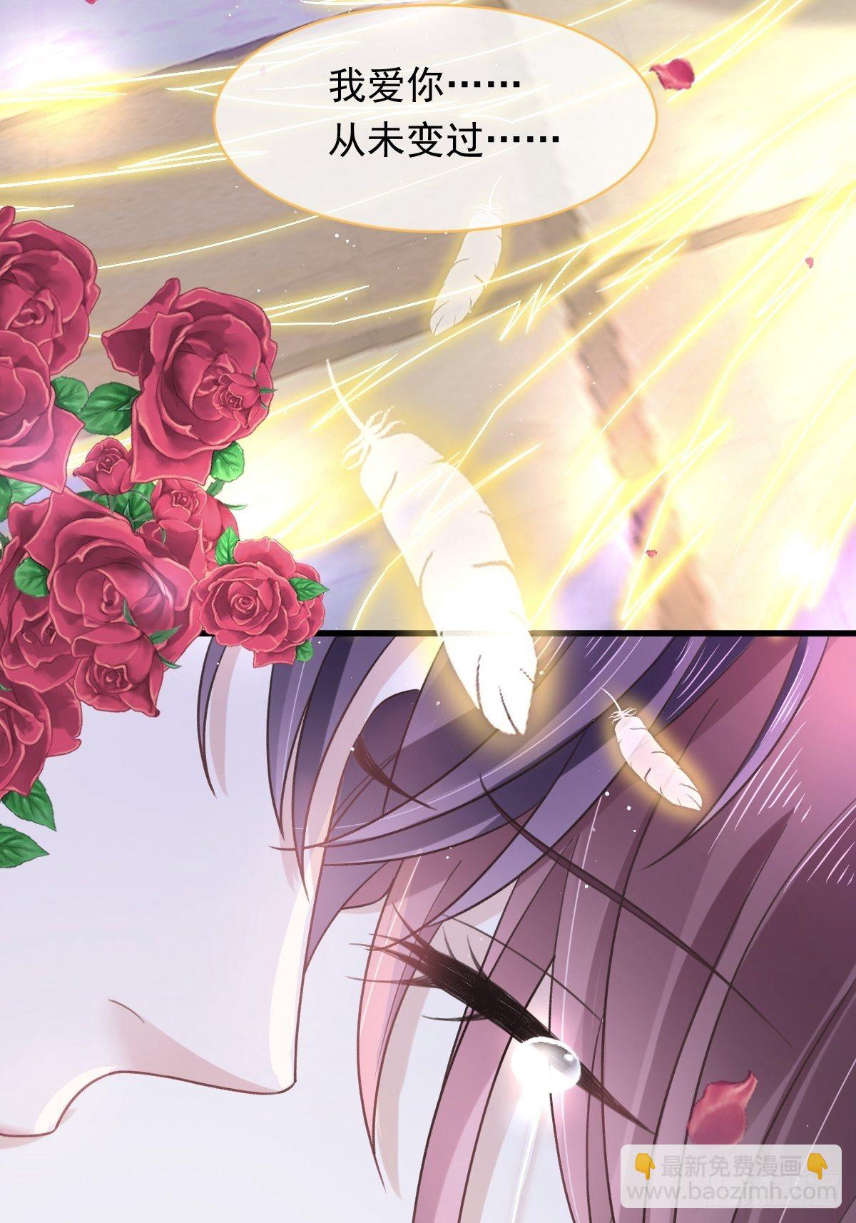 001 涅槃重生遇见你(1/2)-第2话