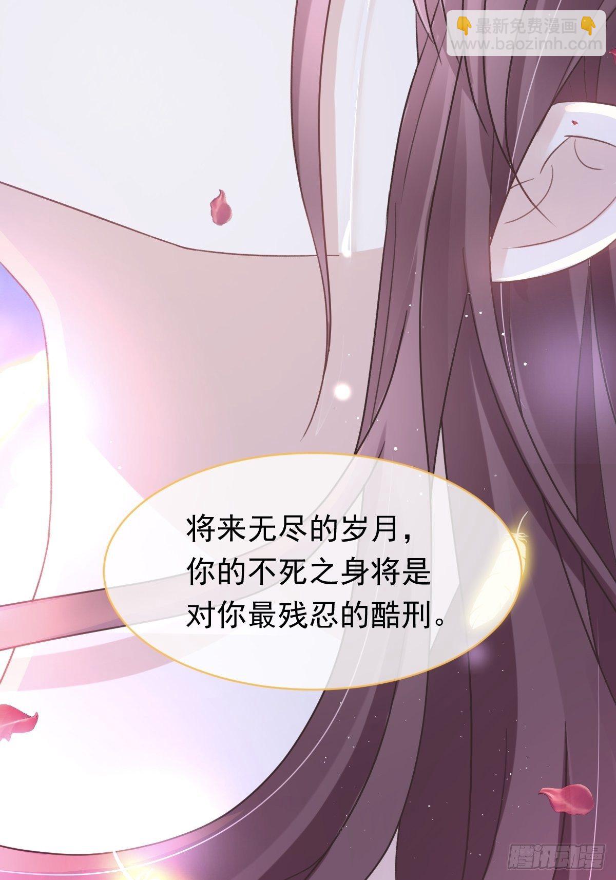 001 涅槃重生遇见你(1/2)-第2话