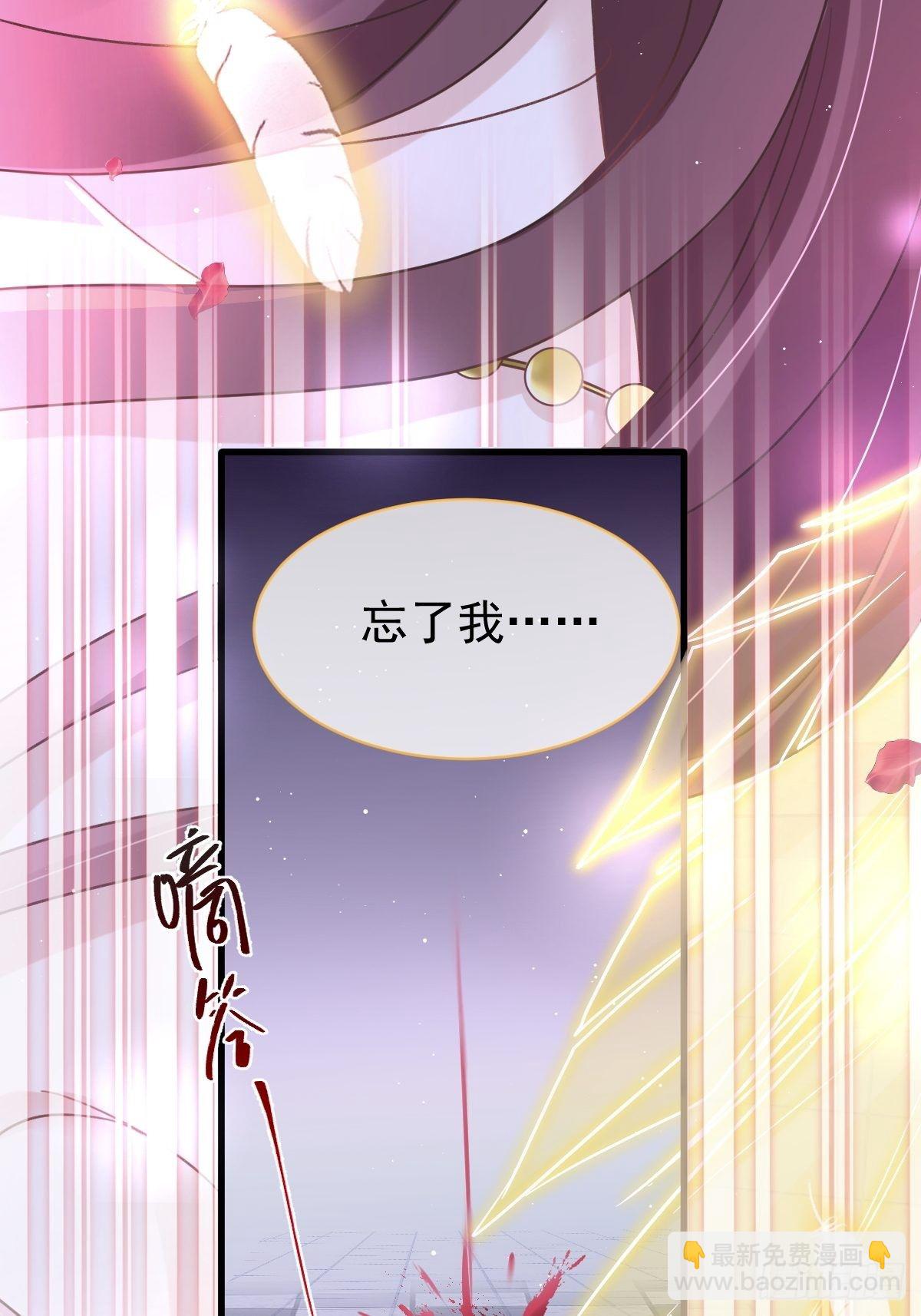 001 涅槃重生遇见你(1/2)-第2话