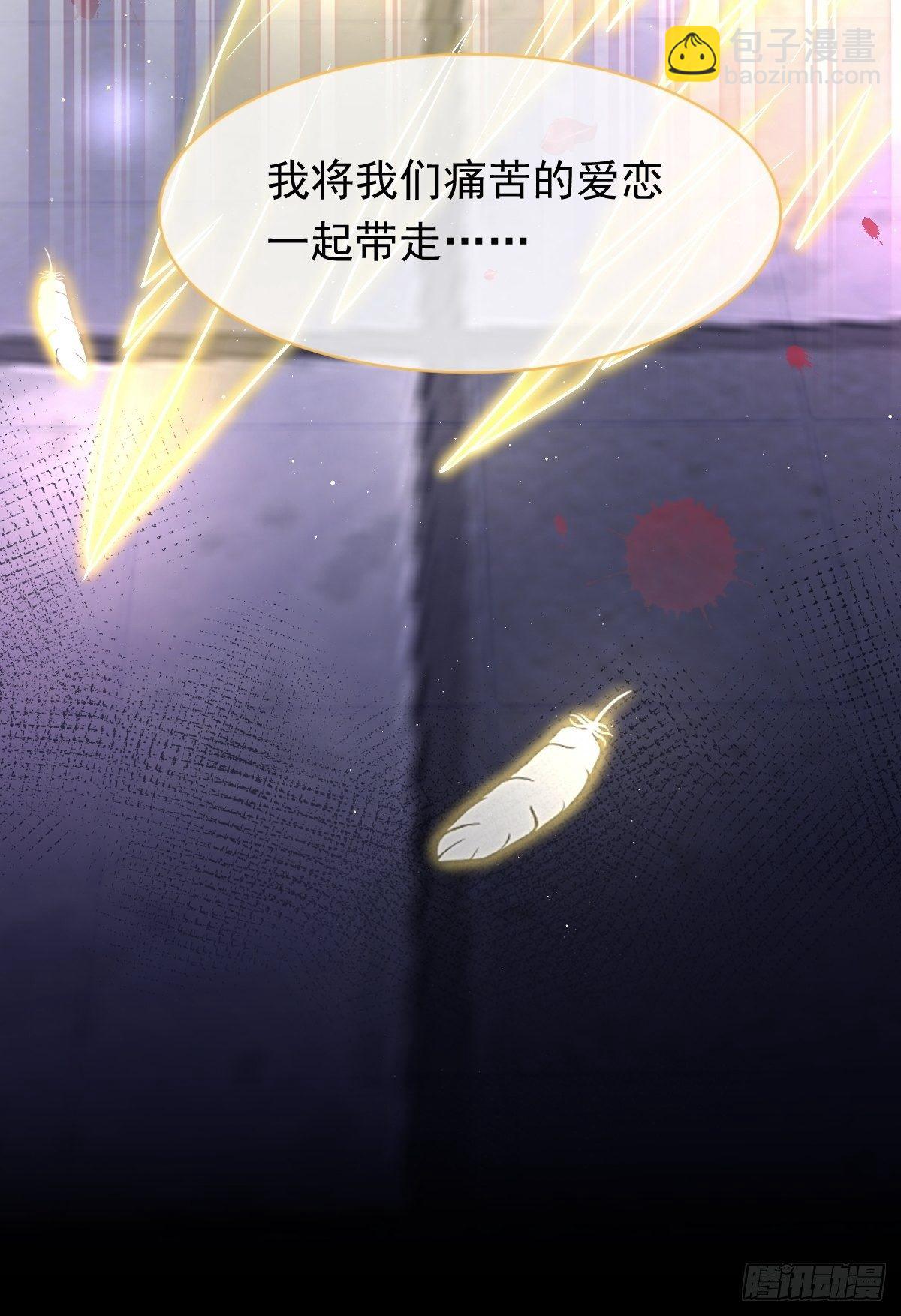 001 涅槃重生遇见你(1/2)-第2话