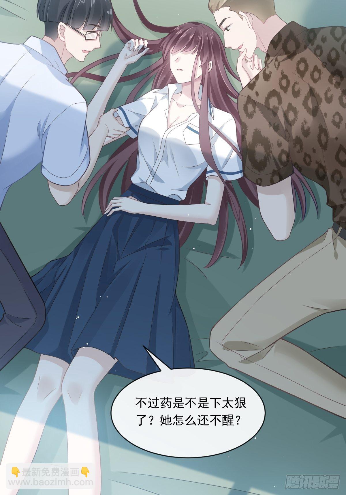 001 涅槃重生遇见你(1/2)-第2话