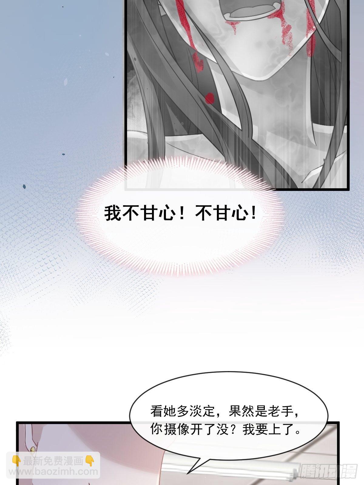 001 涅槃重生遇见你(1/2)-第2话