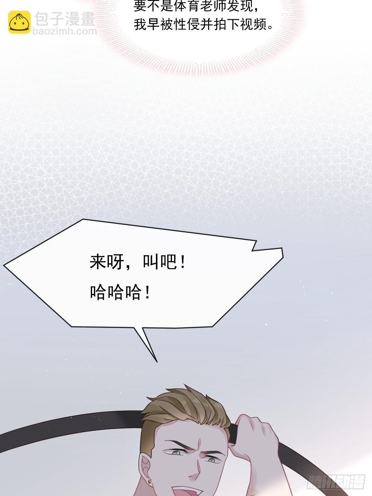 001 涅槃重生遇见你(1/2)-第2话