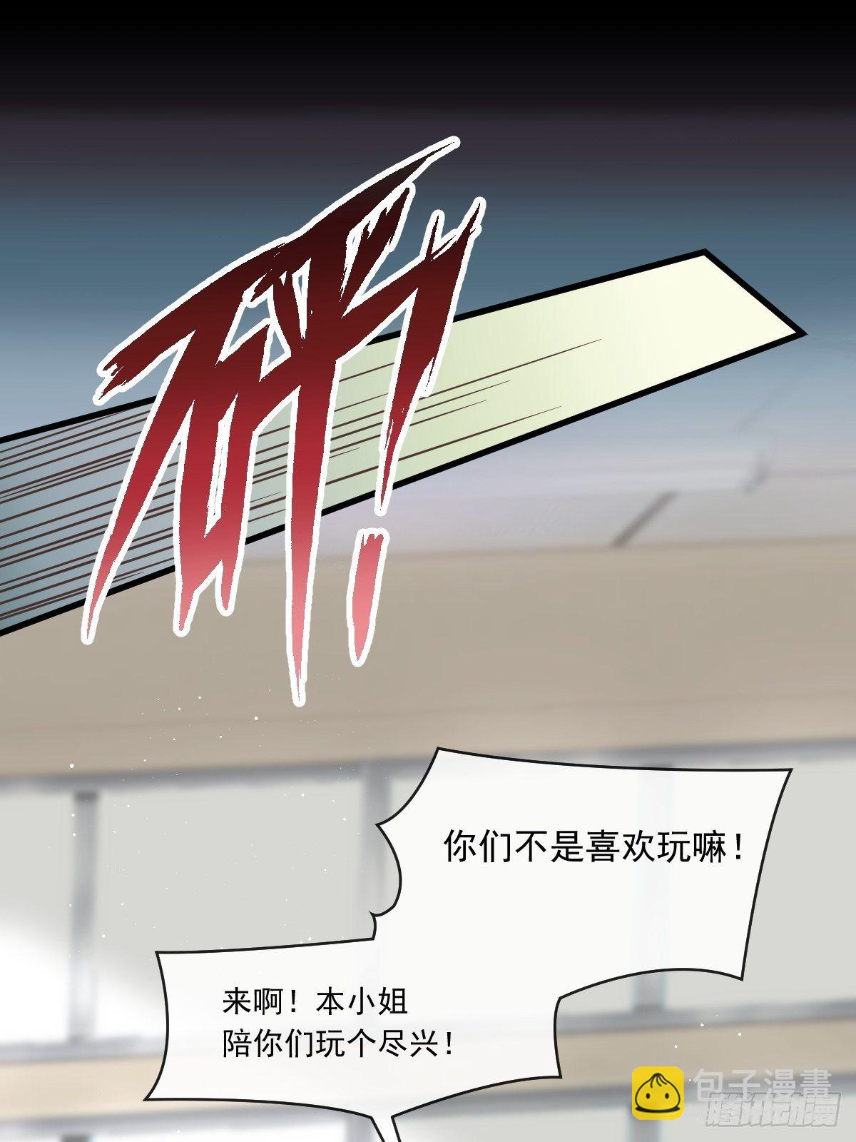 001 涅槃重生遇见你(1/2)-第2话