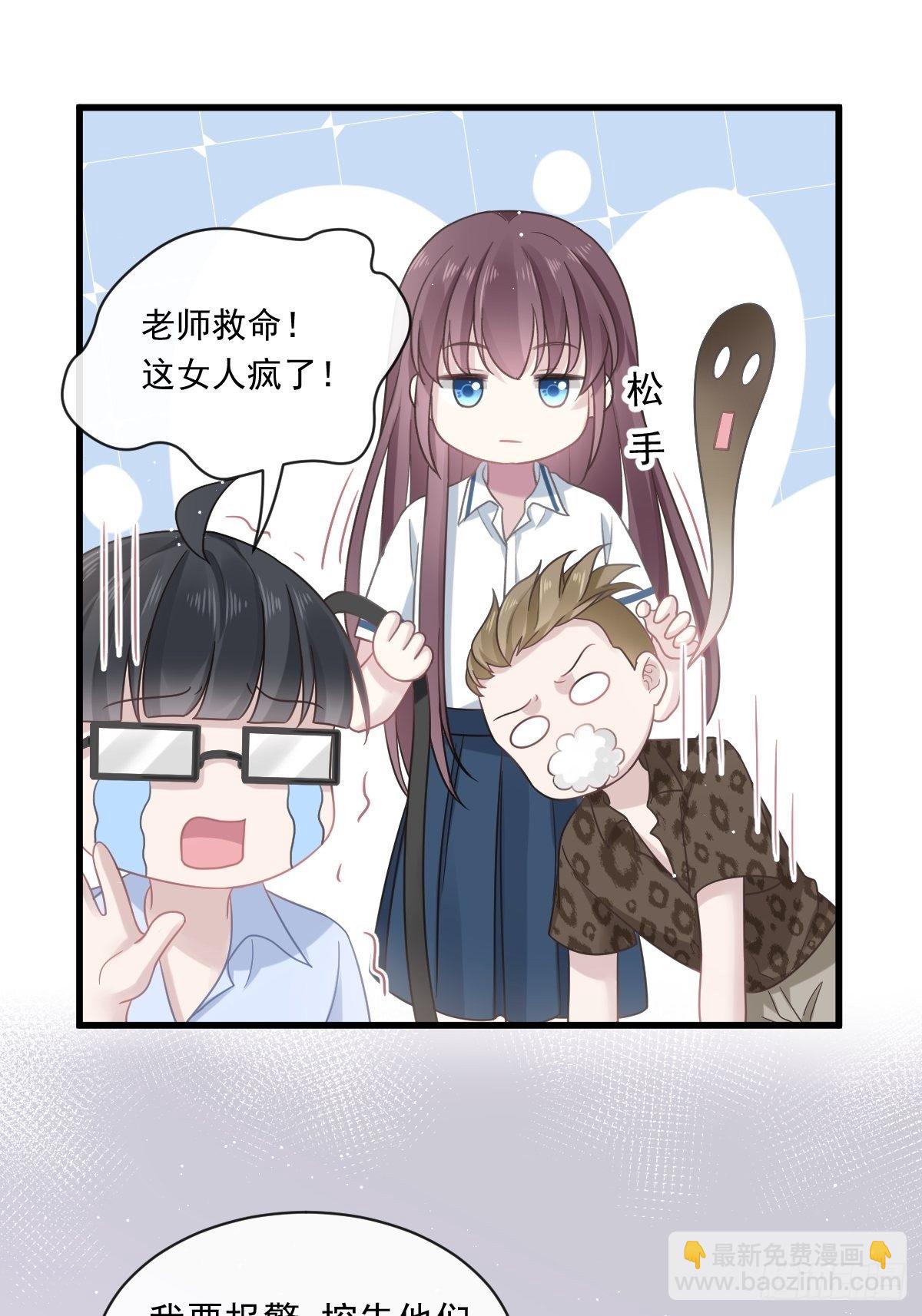 001 涅槃重生遇见你(1/2)-第2话