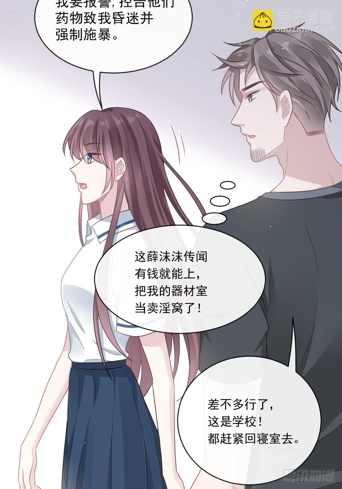 001 涅槃重生遇见你(1/2)-第2话