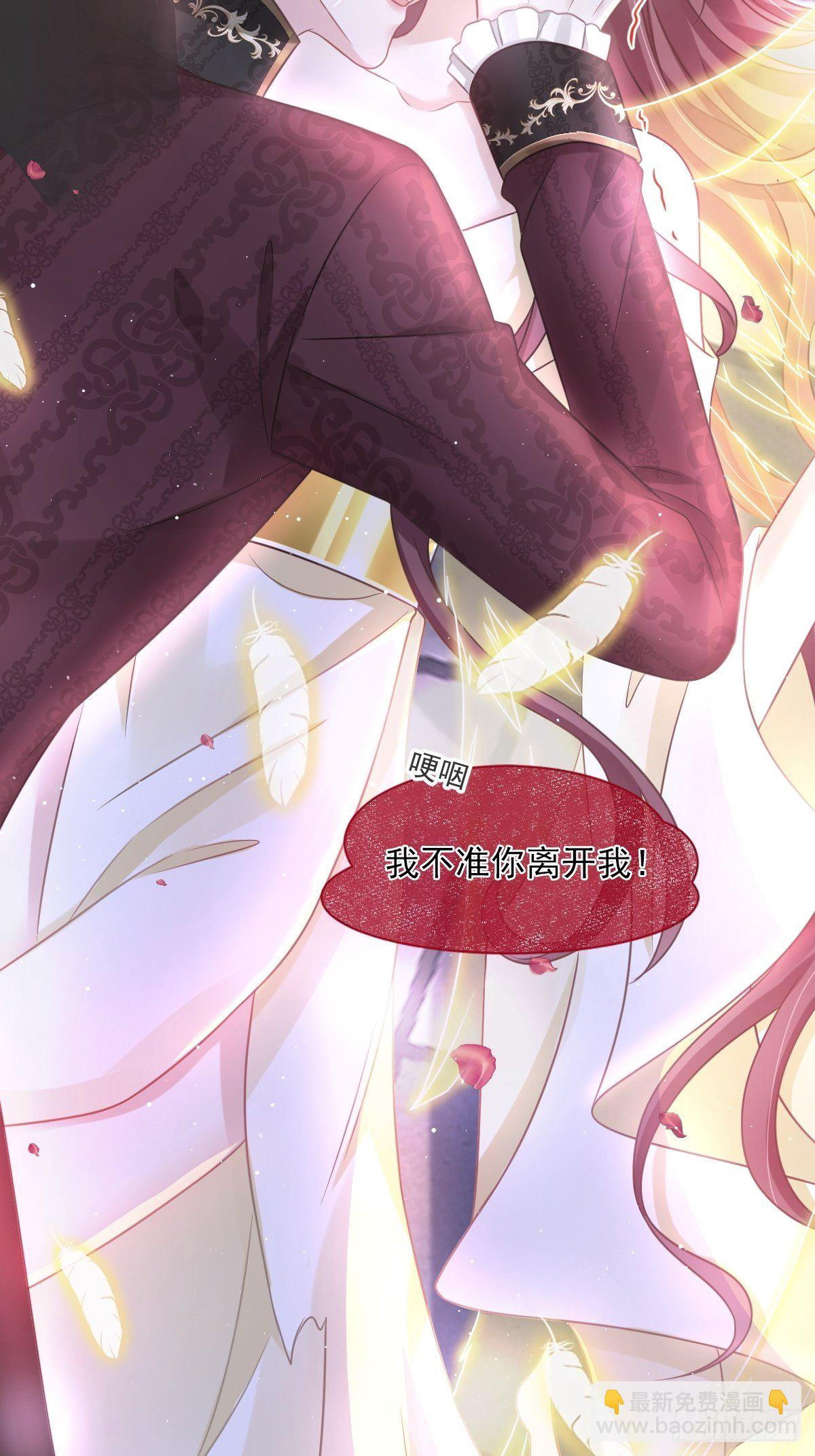 001 涅槃重生遇见你(1/2)-第2话