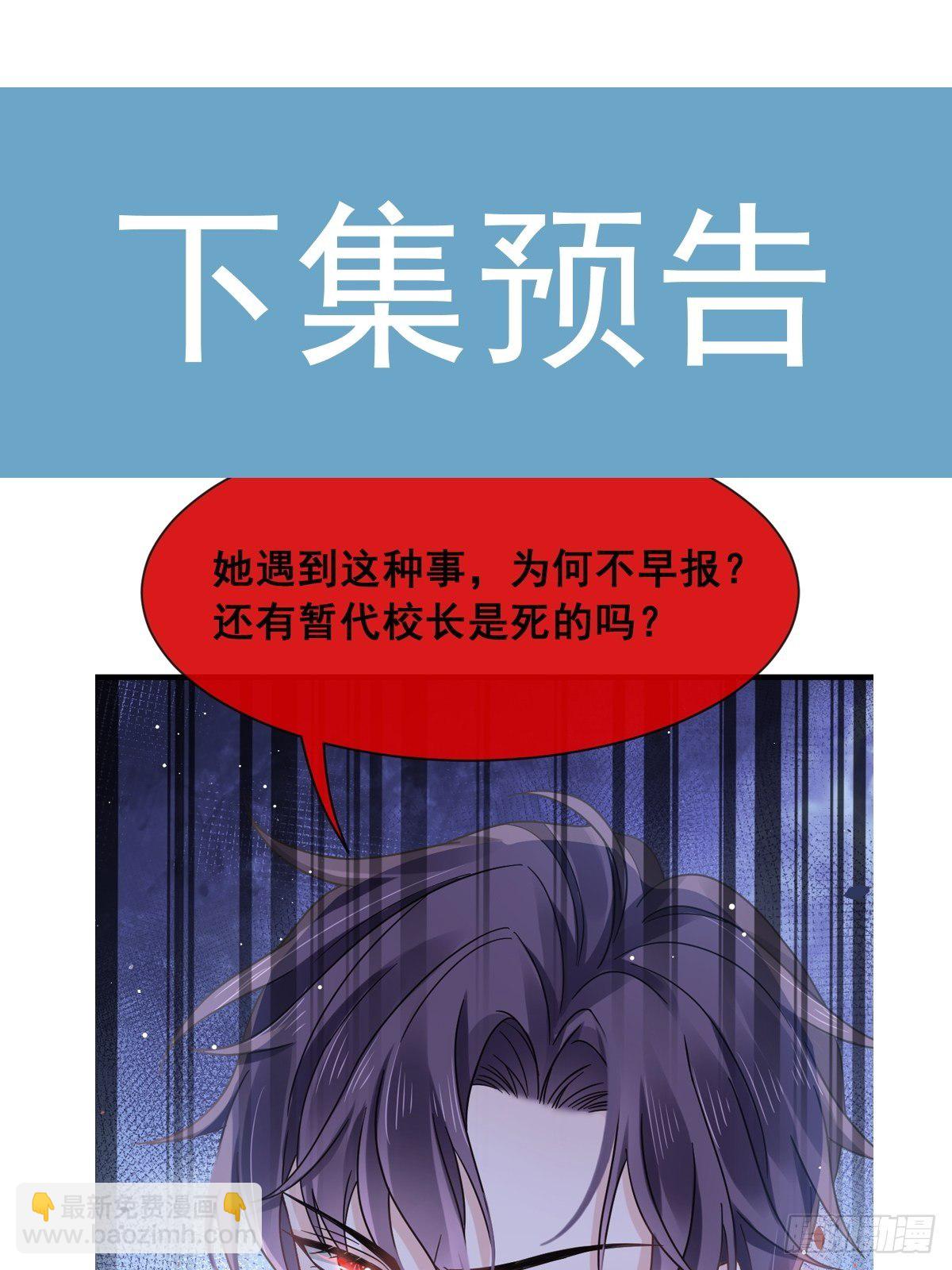 011欢迎加入帝国集团-第12话