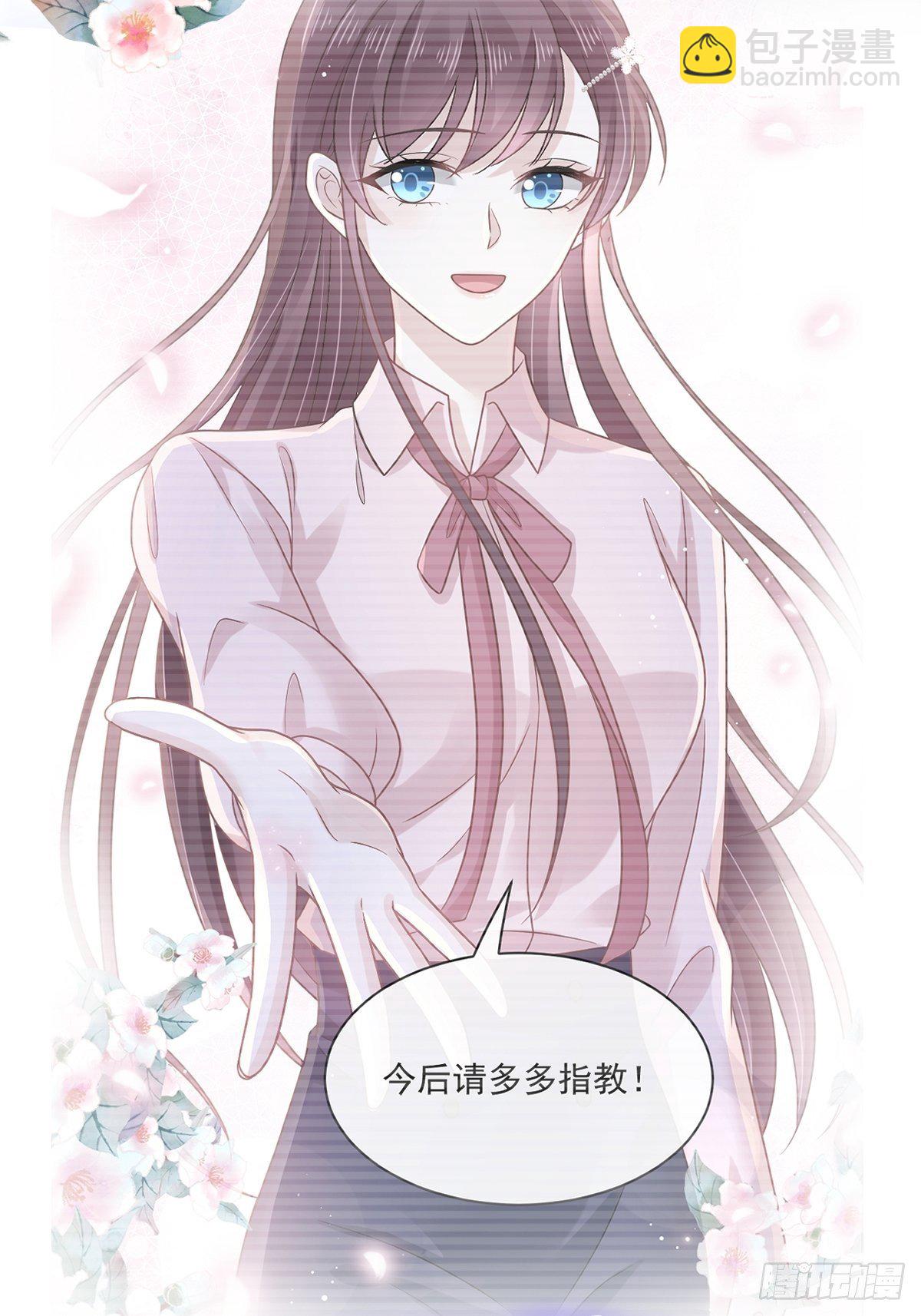 013打得就是你的脸(1/2)-第14话