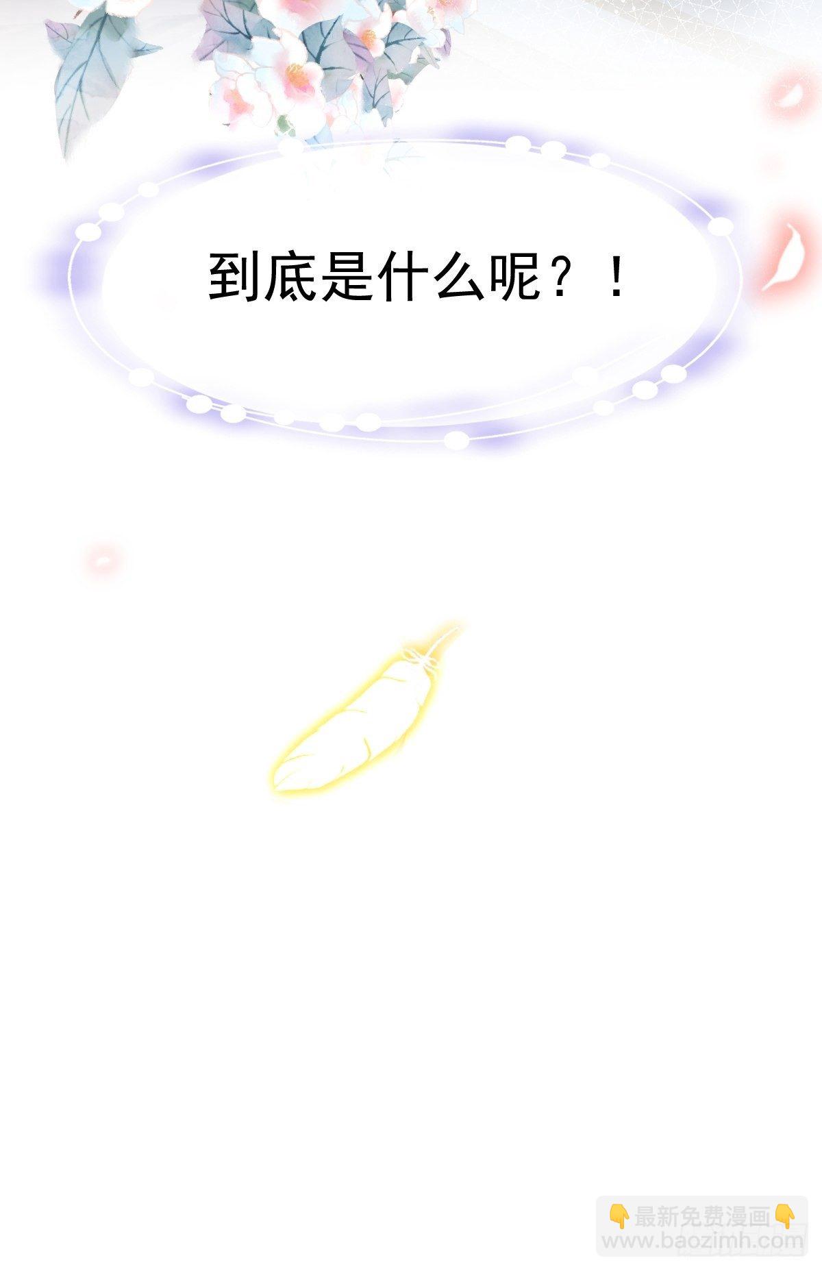 013打得就是你的脸(1/2)-第14话