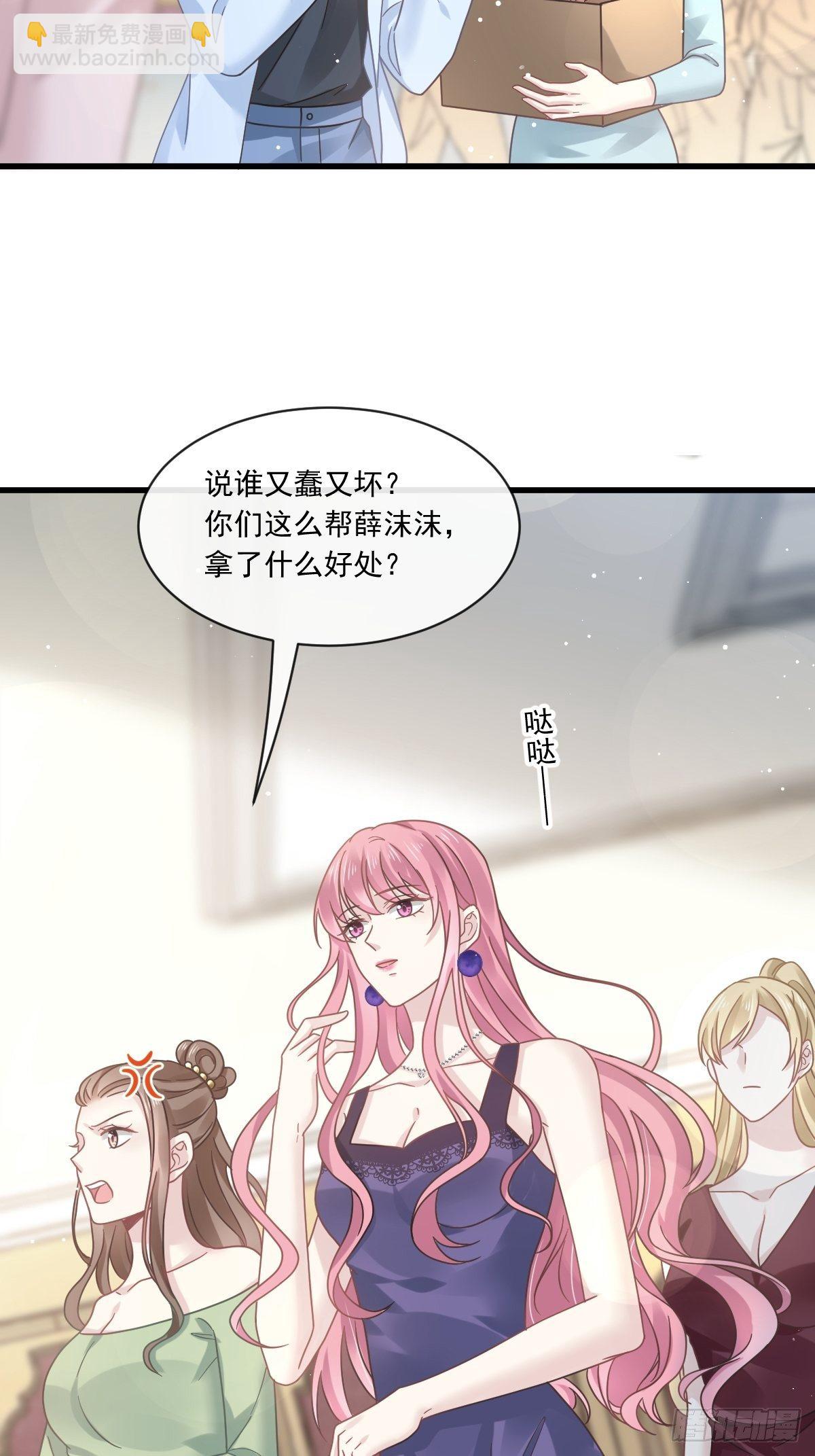 013打得就是你的脸(1/2)-第14话