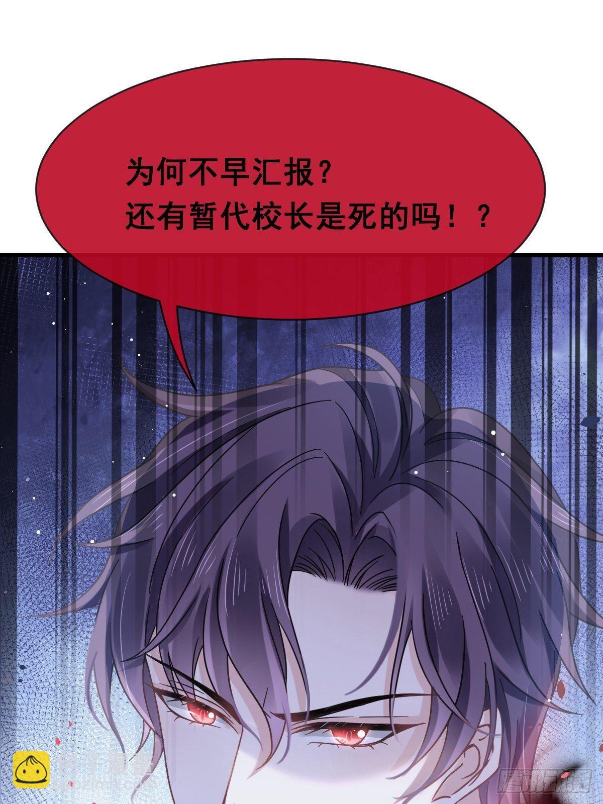 013打得就是你的脸(1/2)-第14话