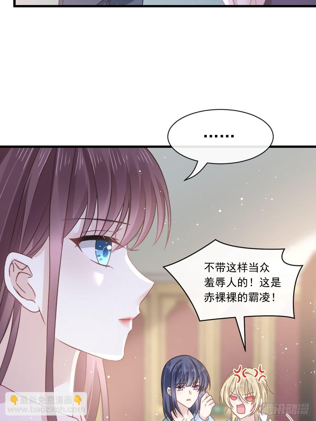 013打得就是你的脸(1/2)-第14话