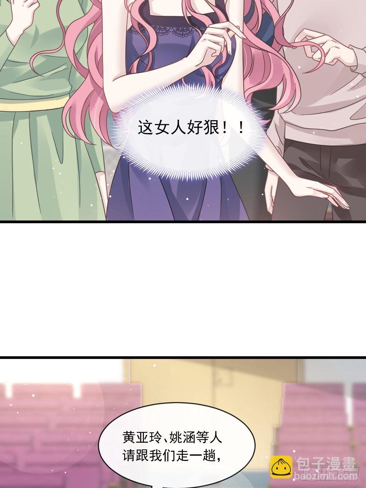 013打得就是你的脸(1/2)-第14话