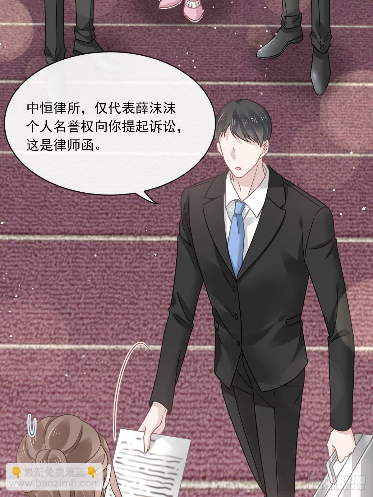 013打得就是你的脸(1/2)-第14话