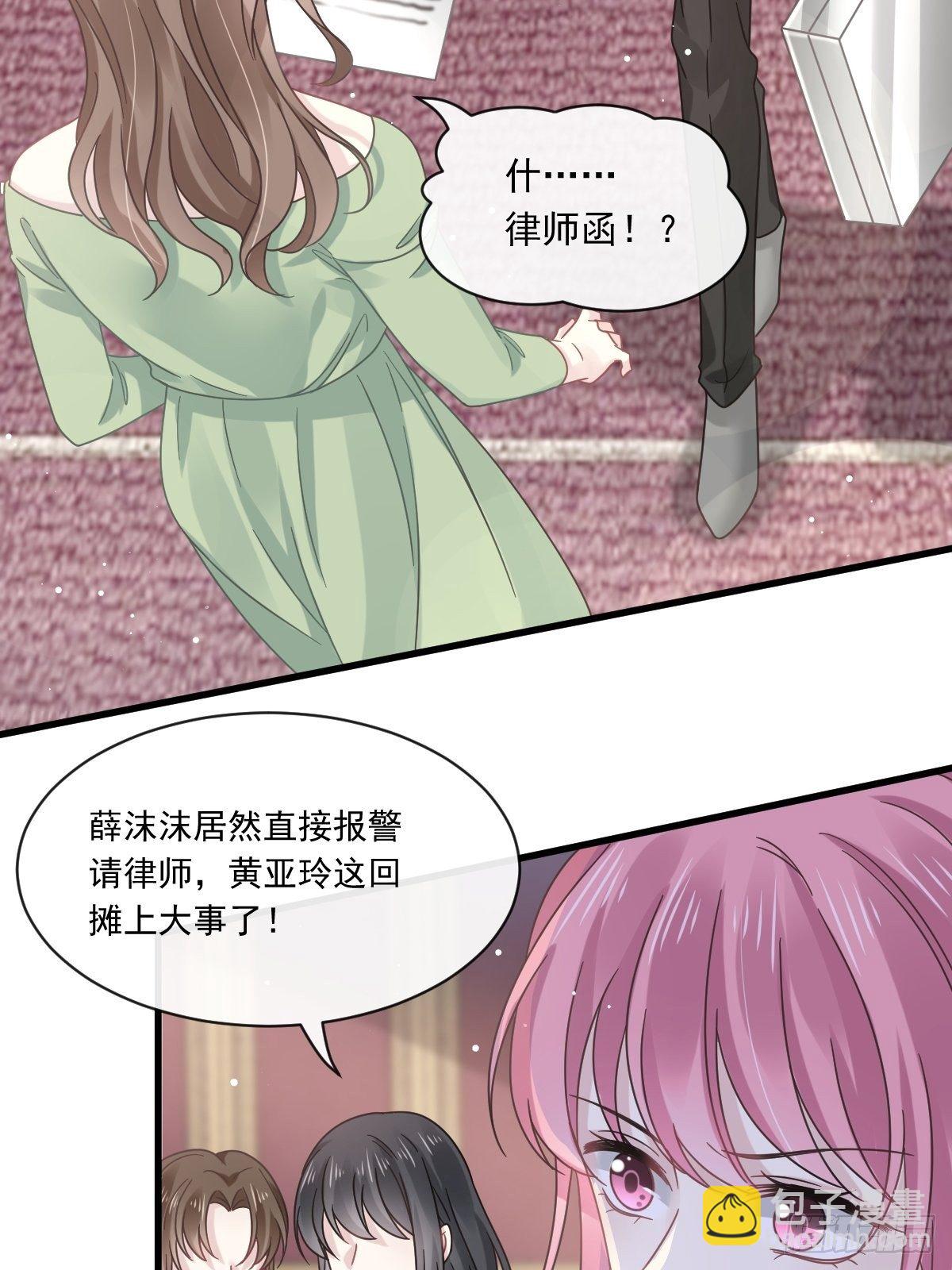 013打得就是你的脸(1/2)-第14话