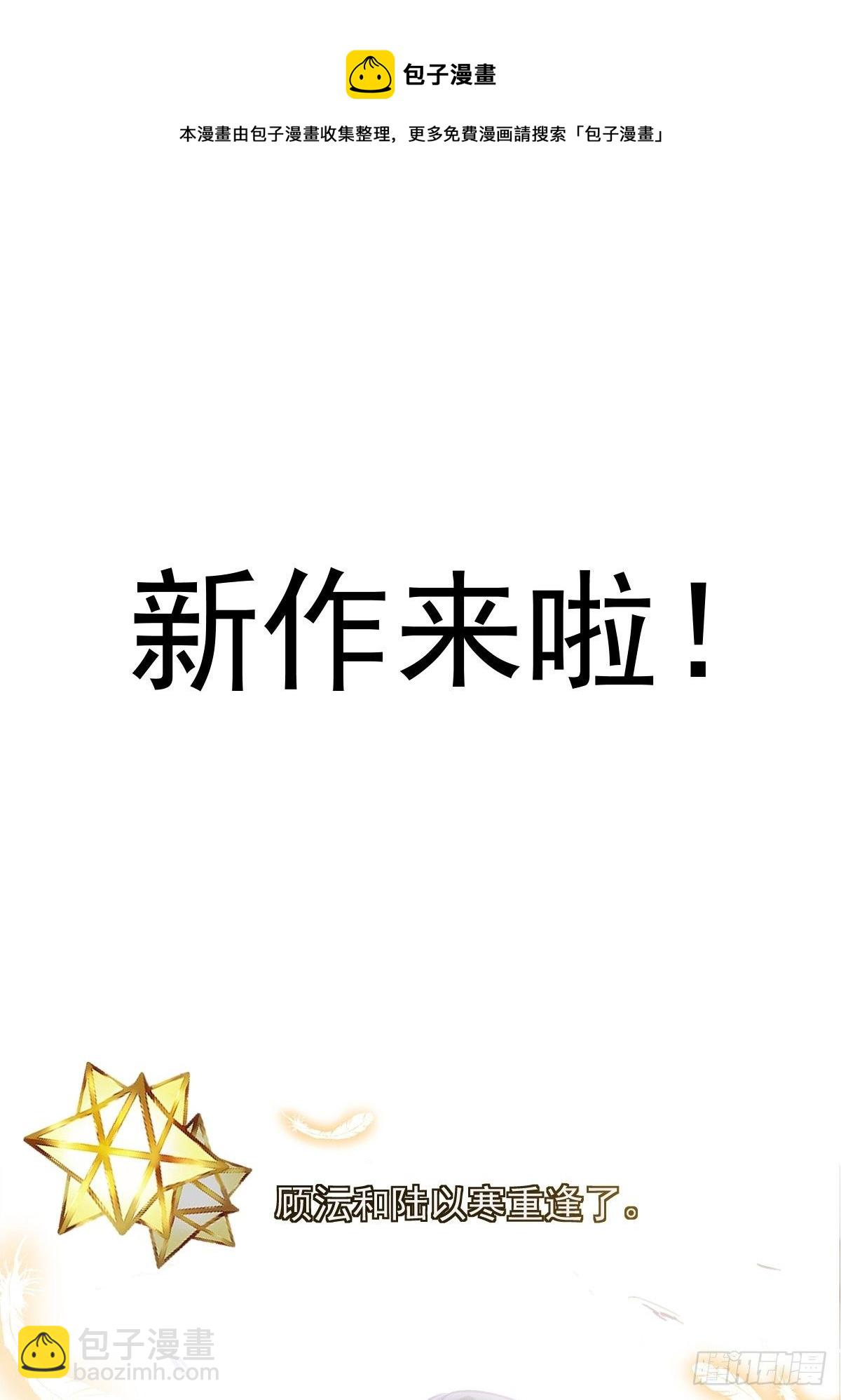 013打得就是你的脸(1/2)-第14话