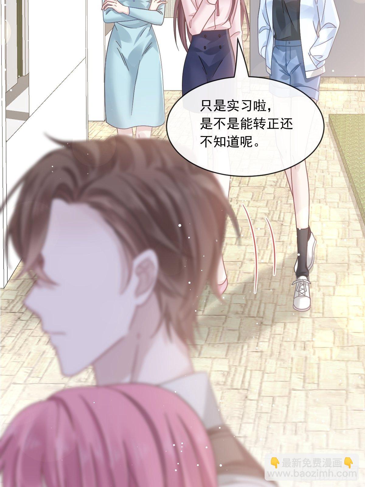 015大型社死现场-第16话