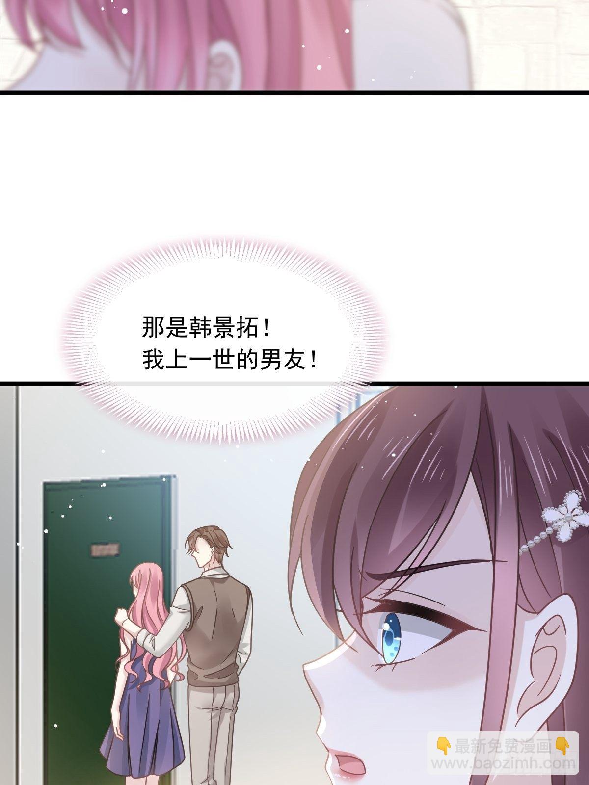 015大型社死现场-第16话