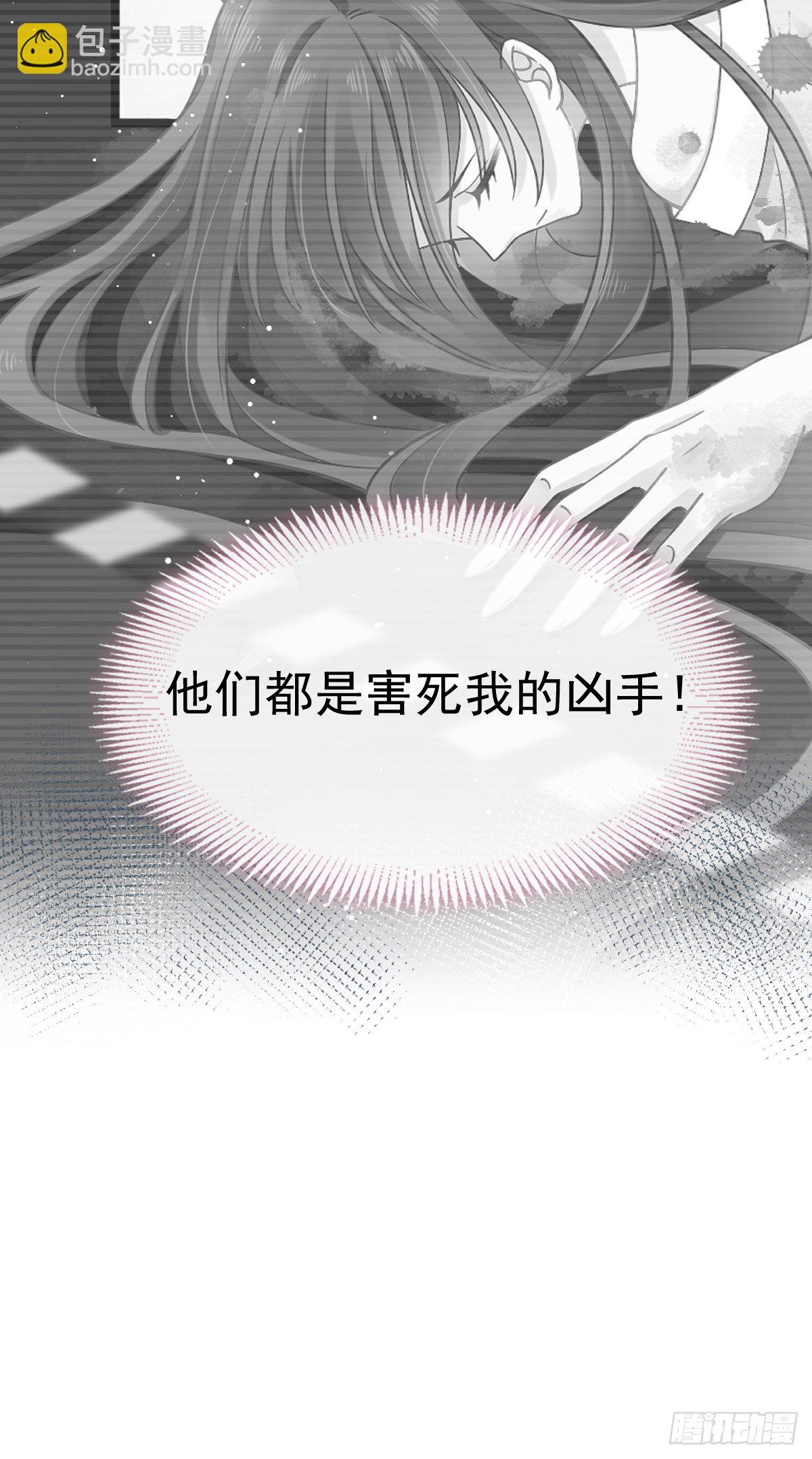 015大型社死现场-第16话