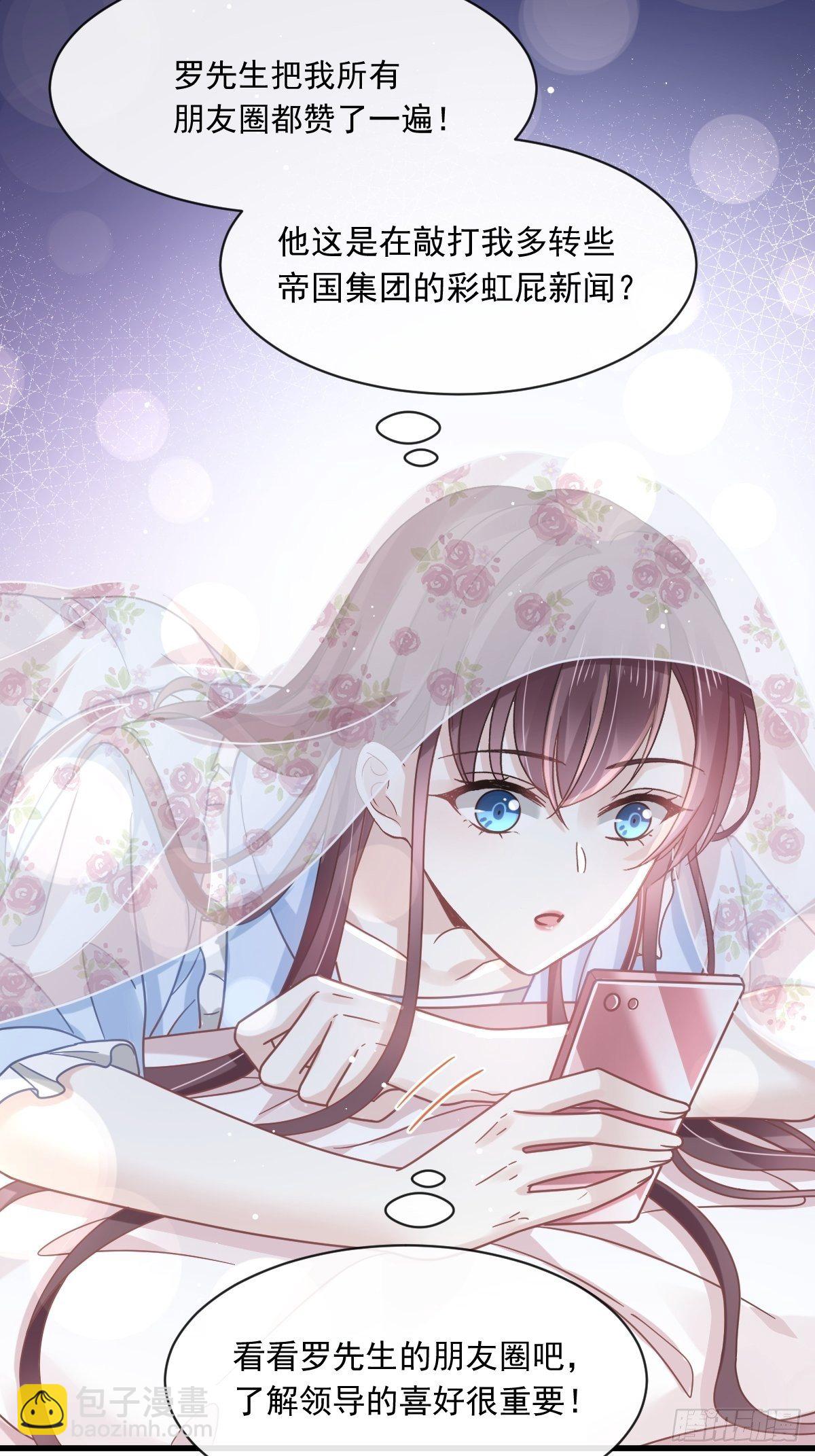 015大型社死现场-第16话